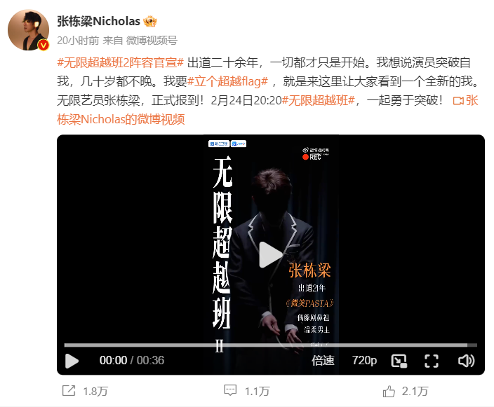 张栋樑