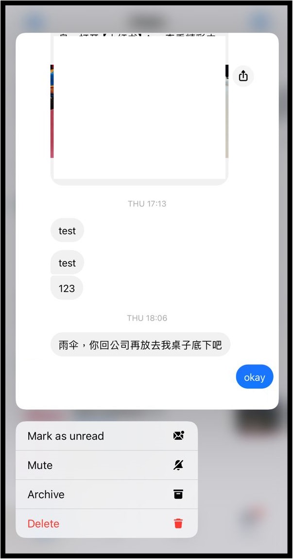 关闭已读功能