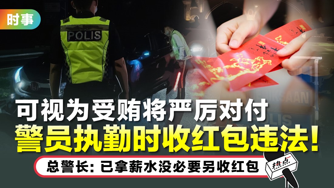 polis_5.jpg