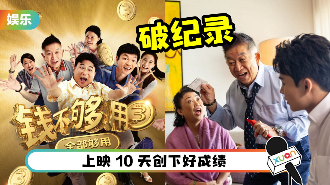 qian3-record-cover.png