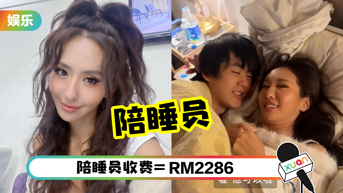 qiangqiang-sleep-cover.png