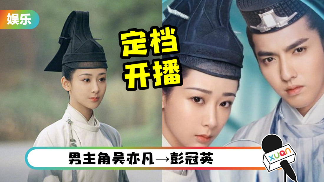qingzhanxing-dingdang-cover.png