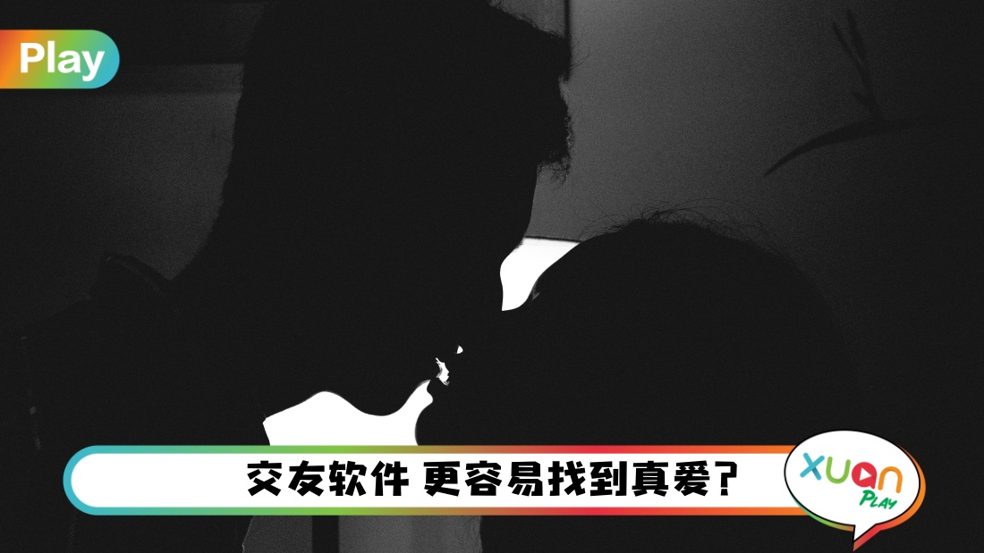 righttosexplay04main.jpg