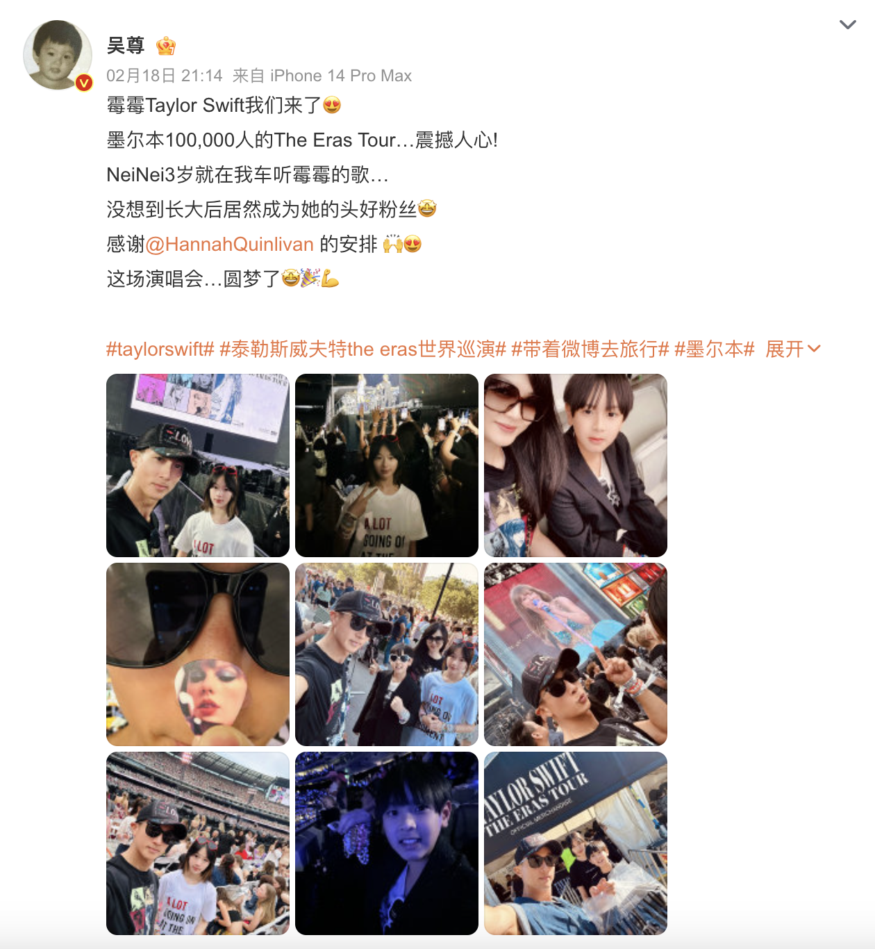 周杰伦怒呛酸民