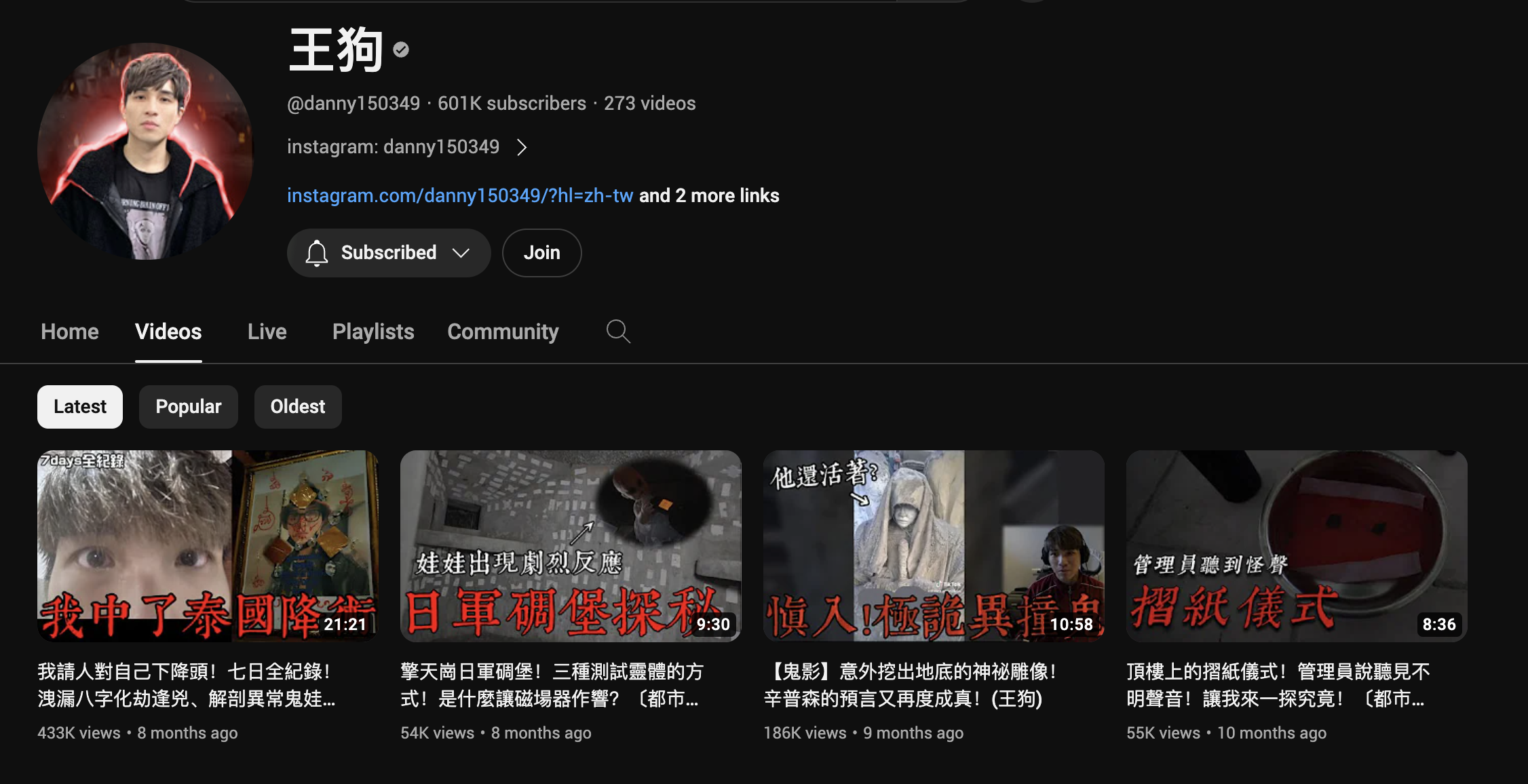 知名YouTuber 请泰国师傅对自己下降头