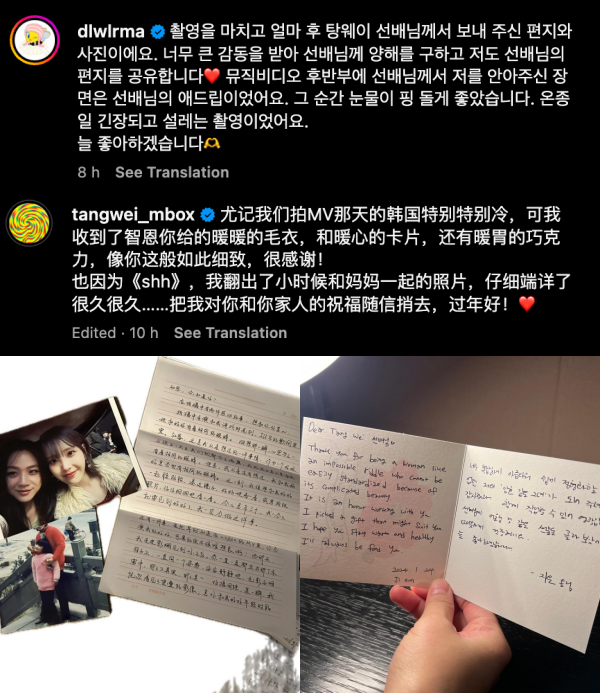 IU新歌女主角是汤唯