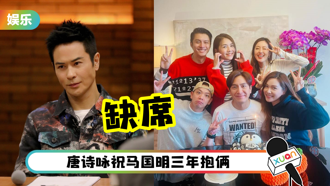 tiema-zhengjiaying-absent-cover.png
