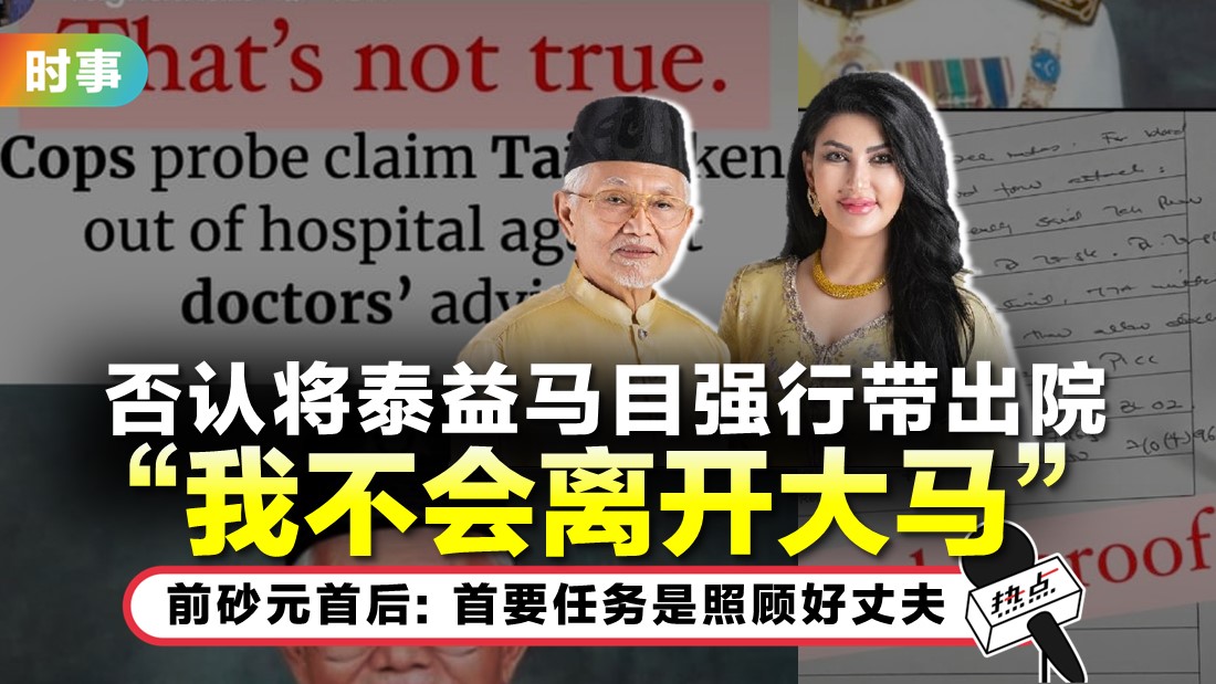 tn-sarawak_4.jpg