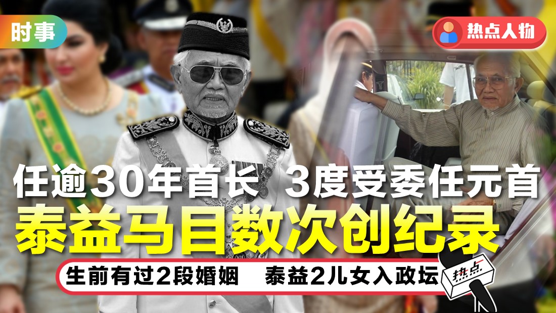 tn-taib_2.jpg