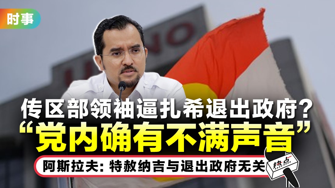 tn-umno_12.jpg