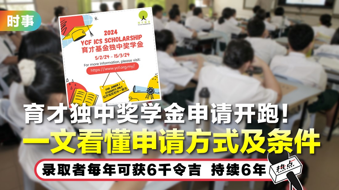 tn-yucai_3.jpg