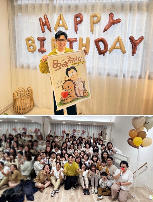 品冠生日会