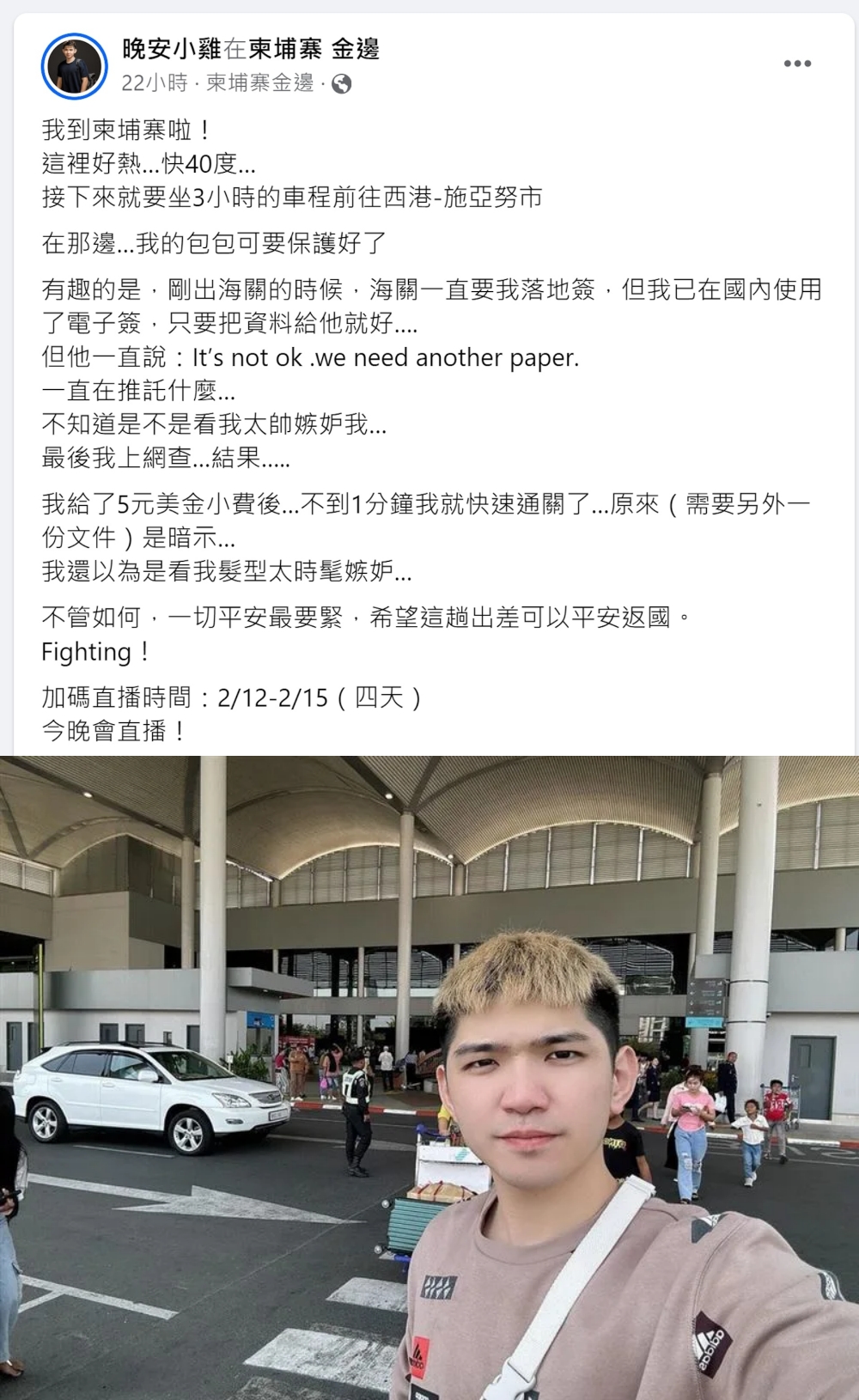 晚安小鸡