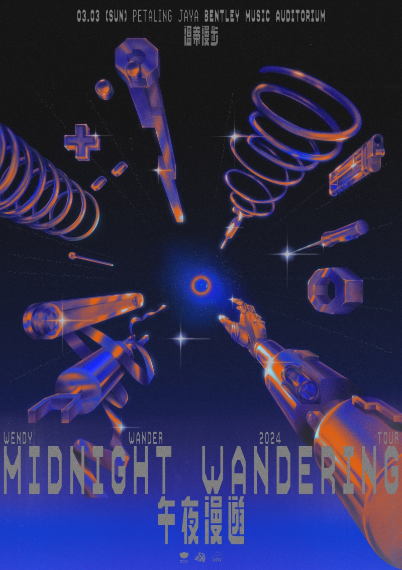 温蒂漫步 Wendy Wander 2024 “MIDNIGHT WANDERING 午夜漫游”