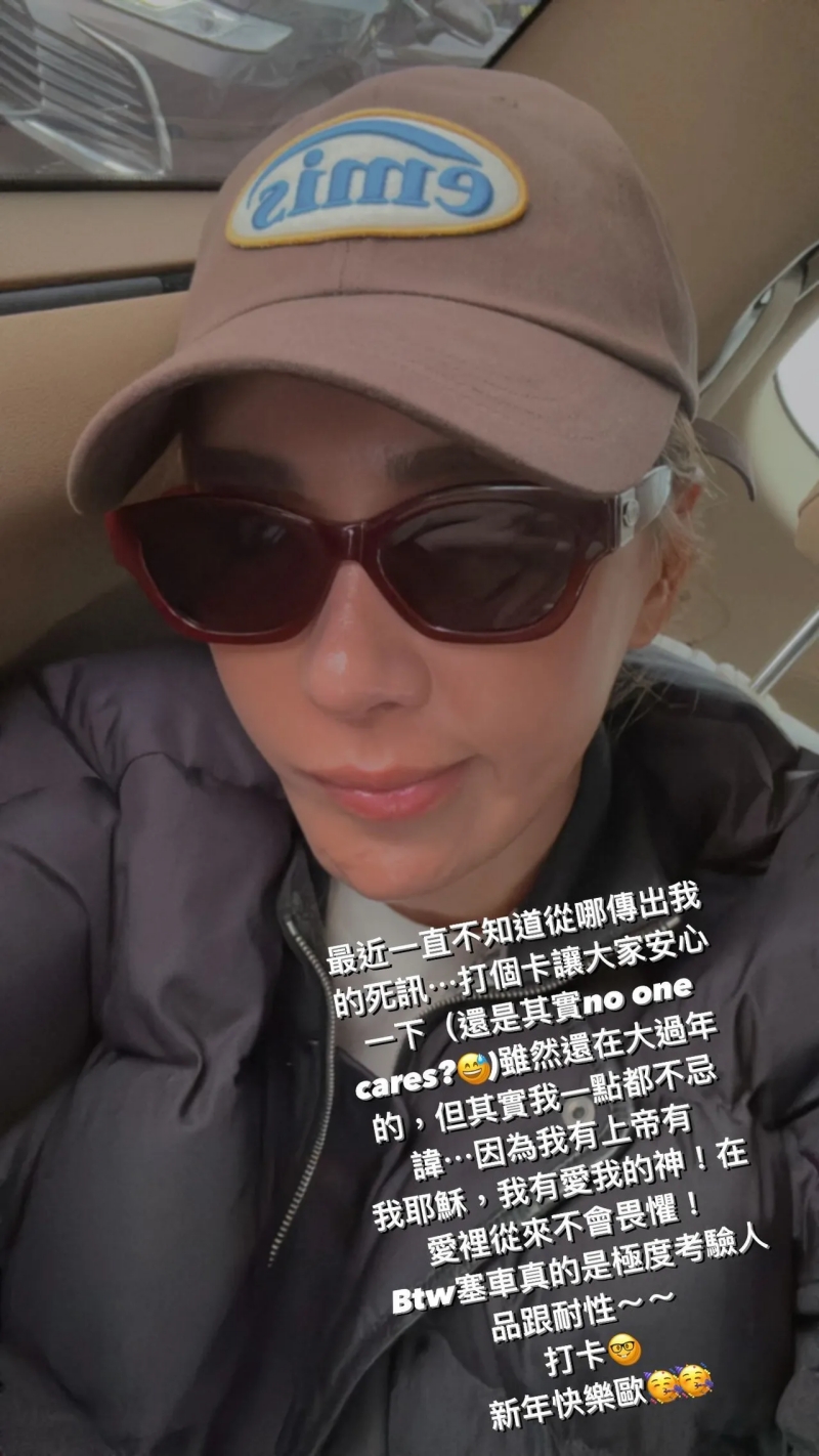 小祯急澄清
