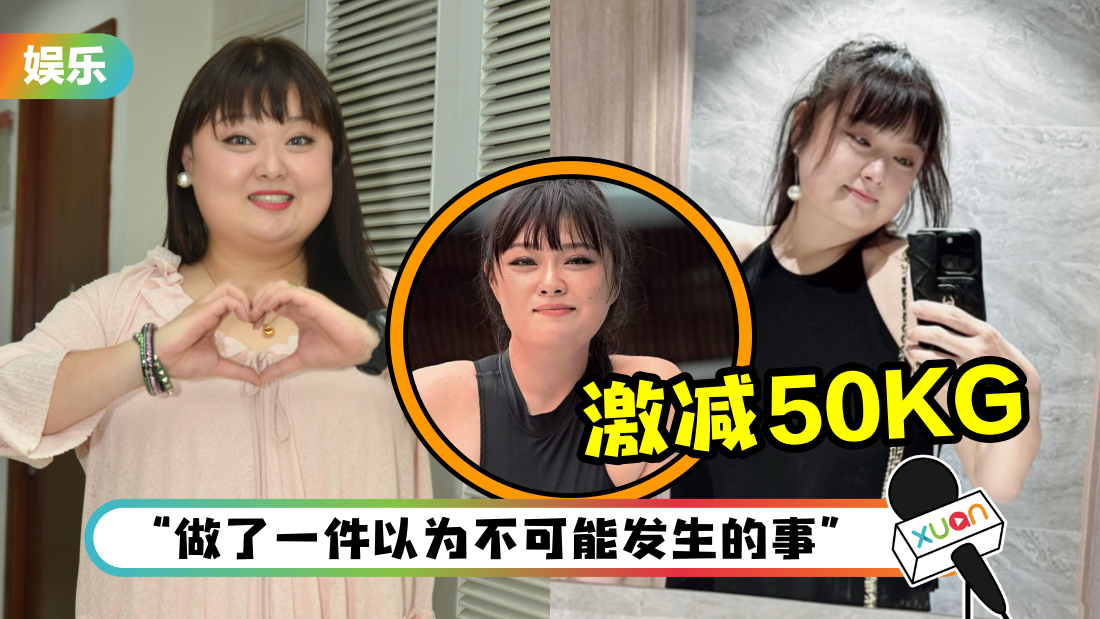 xixili-50kg-cover.png