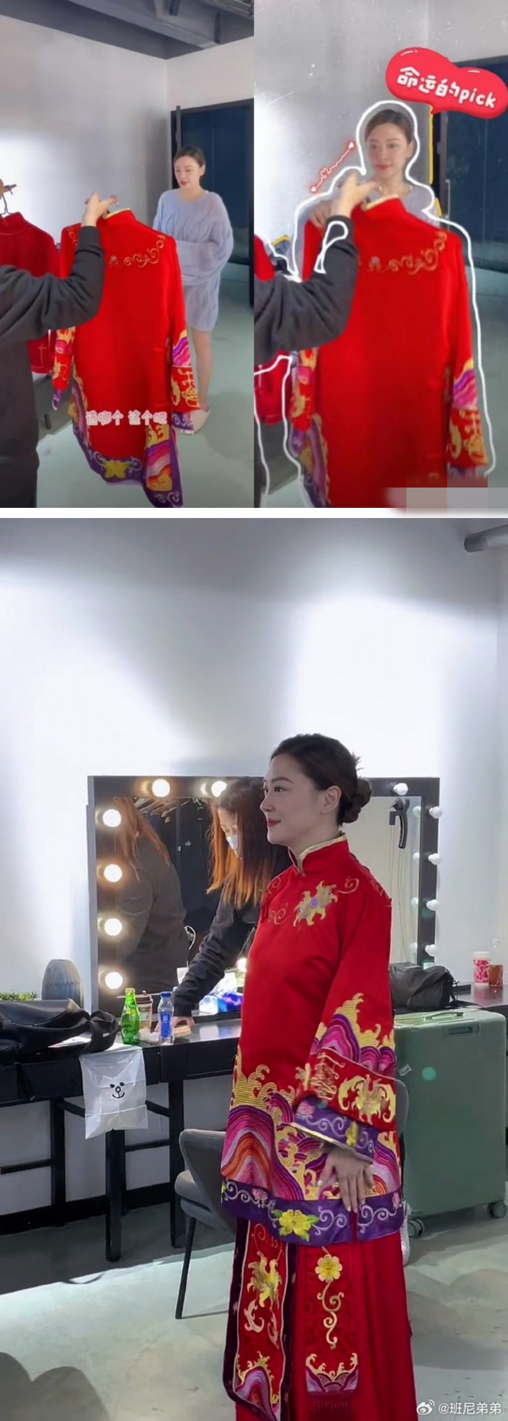 应采儿