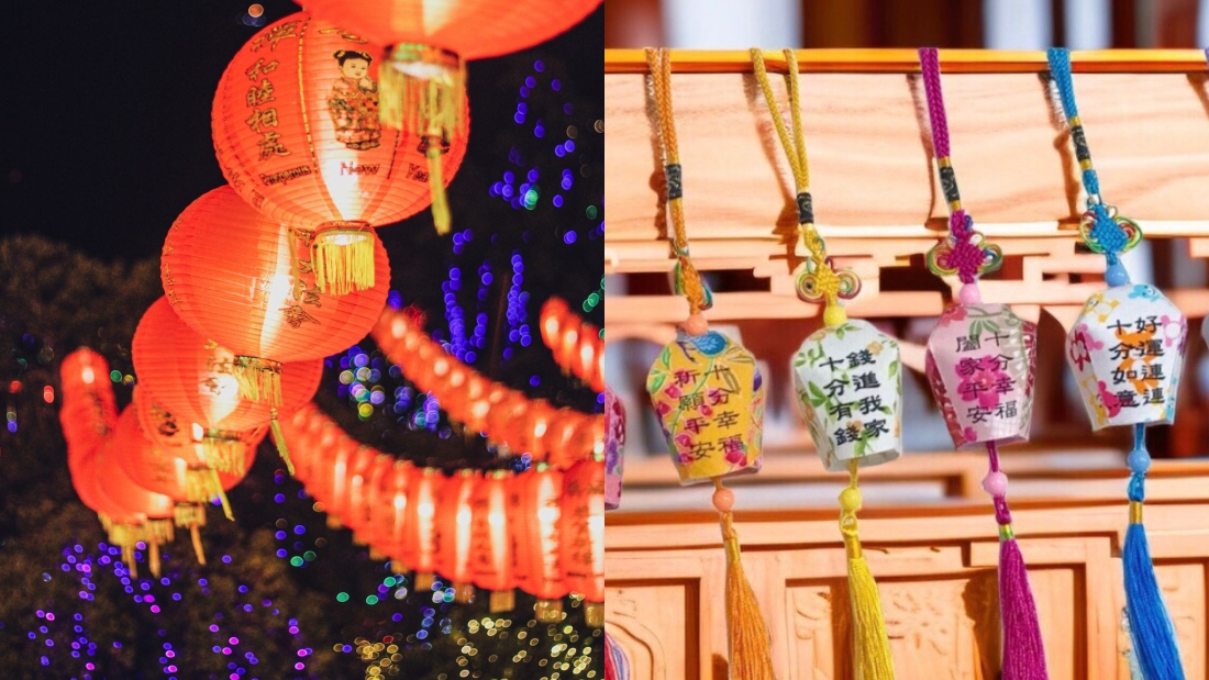 元宵节 禁忌