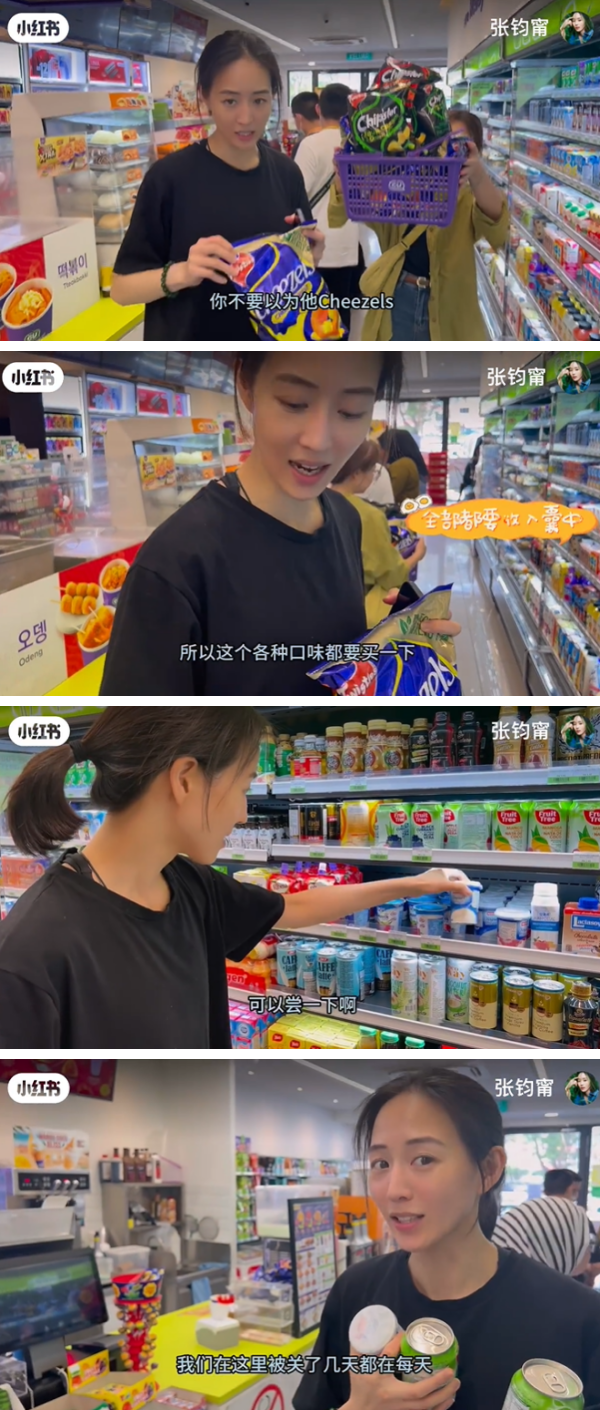 张钧甯来马过年