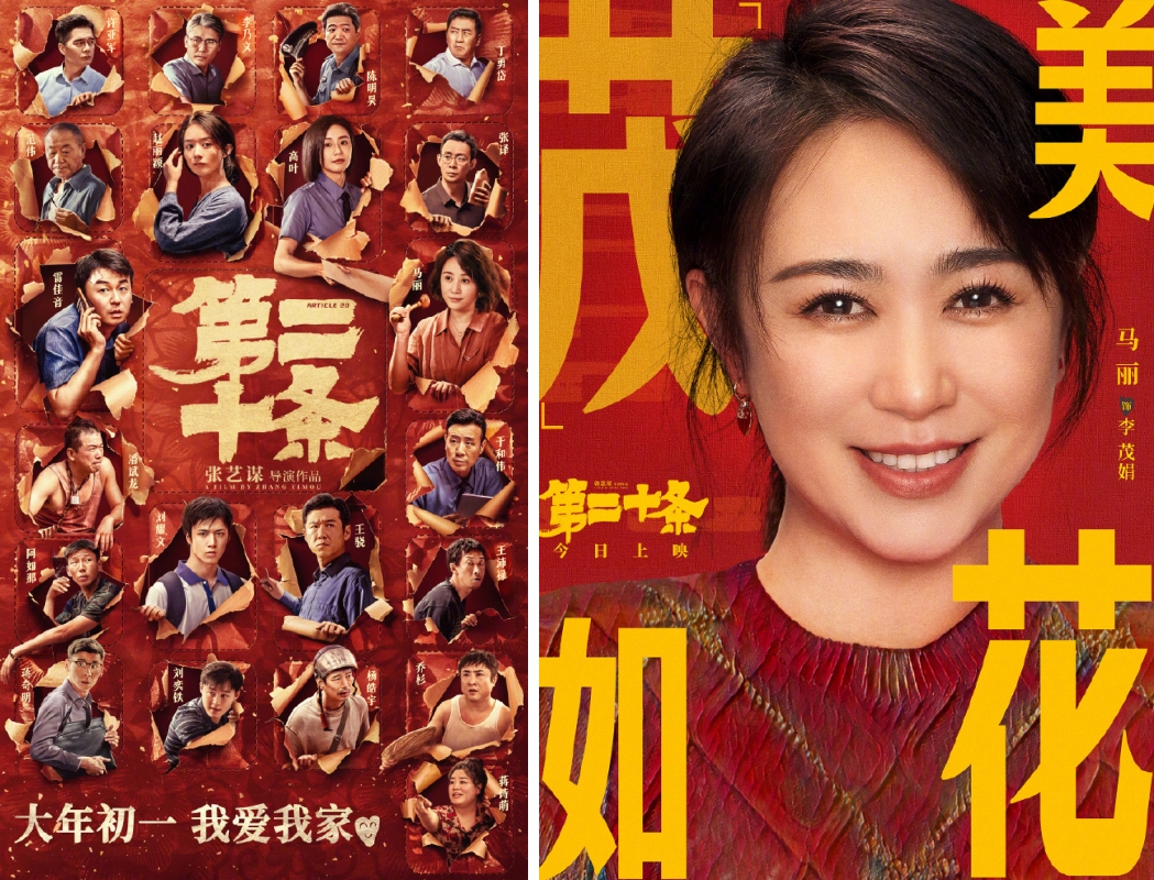 赵丽颖风头压女主遭嘲