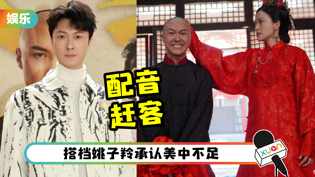 zhuangwang-peiyin-cover.png