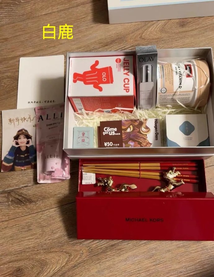 白鹿