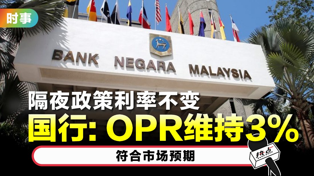 0124-tn-opr.jpg