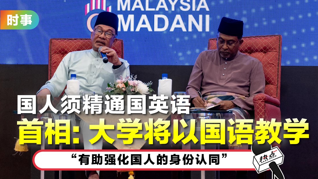 105-anwar-bm.jpg