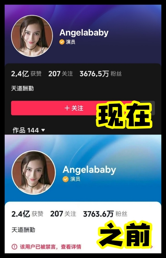 Angelababy 解封