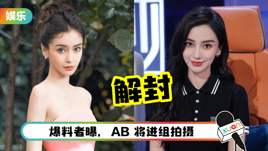 ab-jiefeng-cover.png