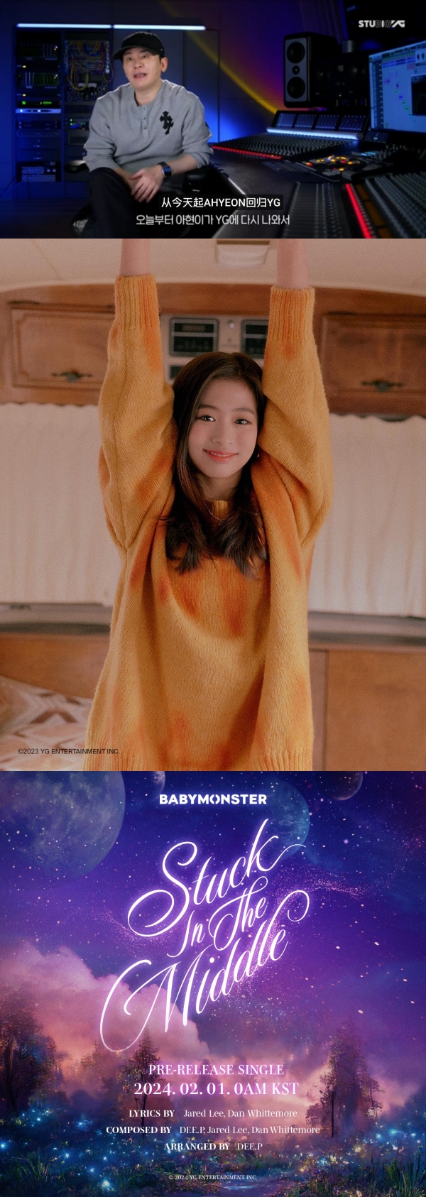 AHYEON（郑雅譞）归队