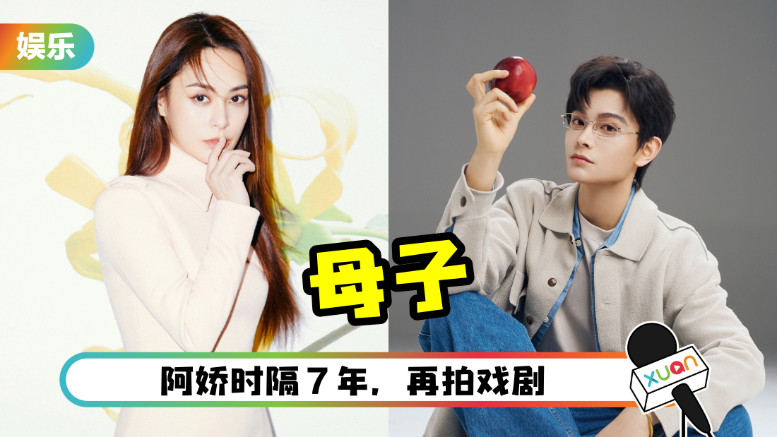 ajiao-dingyuxi-cover.png