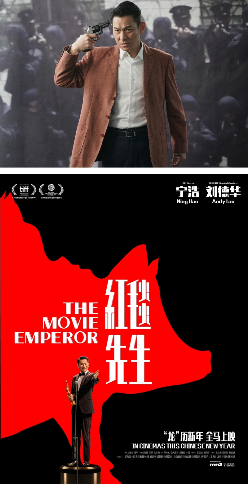 红毯先生