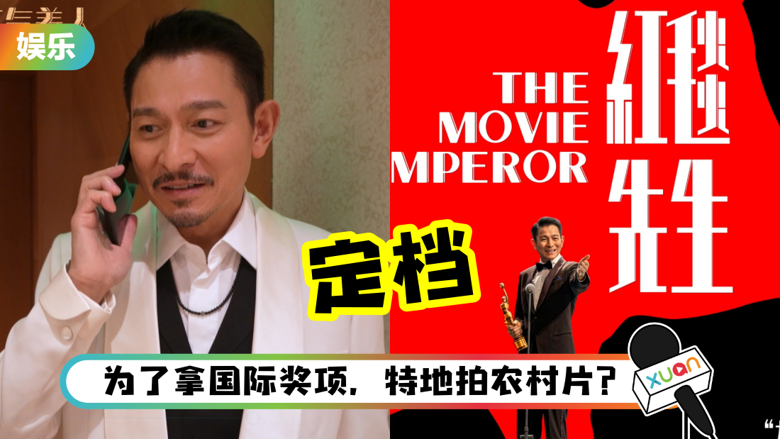 andy-hongtan-cover.png