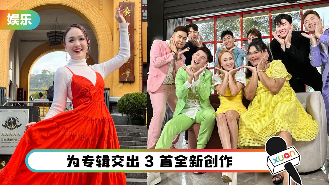 angeline-cny-cover.png