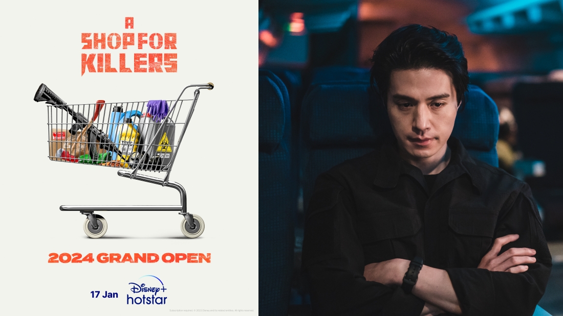《A Shop For Killers》