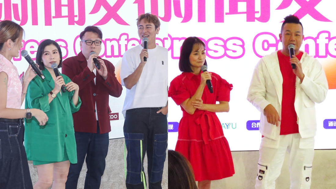 开心龙龙Way新春跨年派对