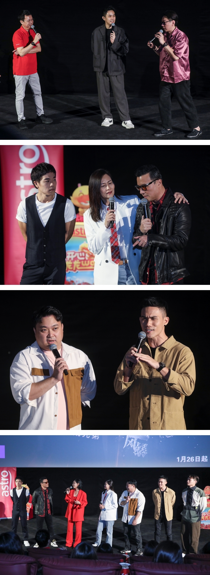 潜龙风暴