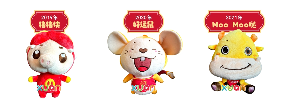 Astro 吉祥物