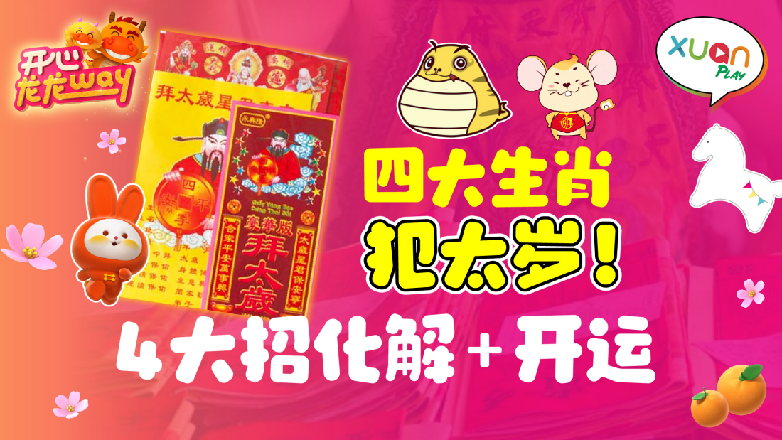 banner.png