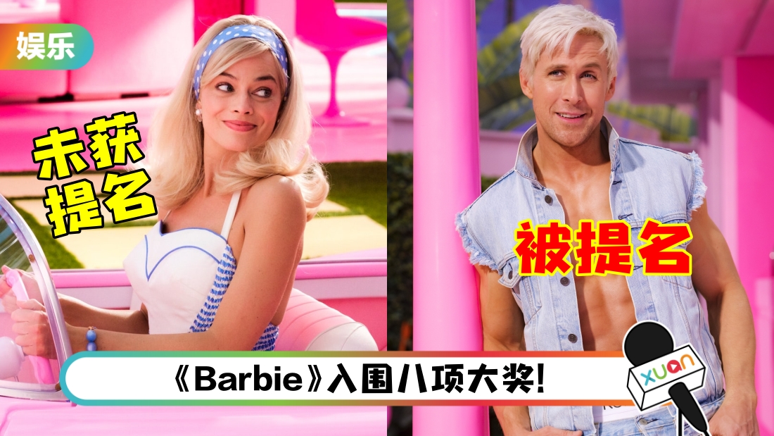 barbie-title_1.jpg