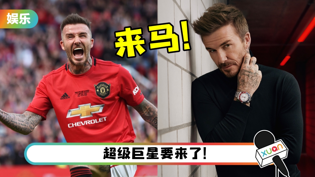 becks-title.jpg