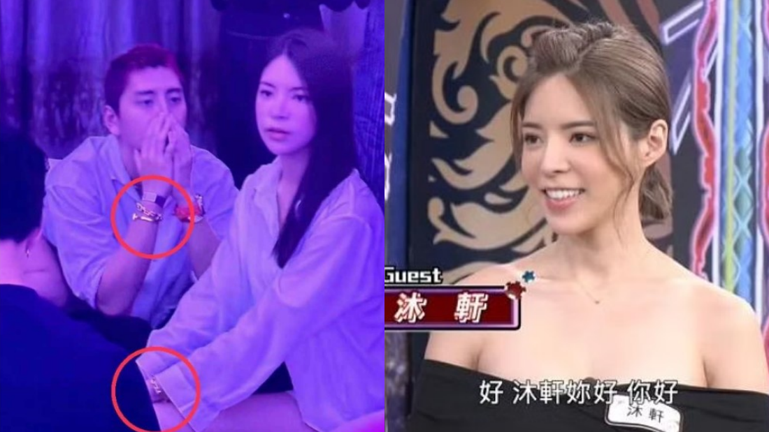 王大陆带新女友