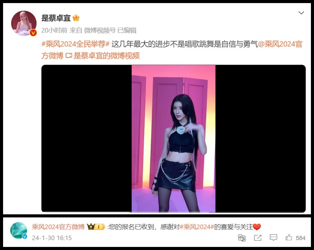 蔡卓宜