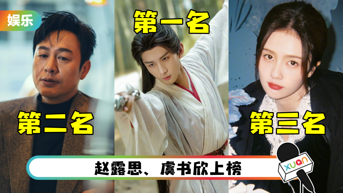 chengyi-main.png
