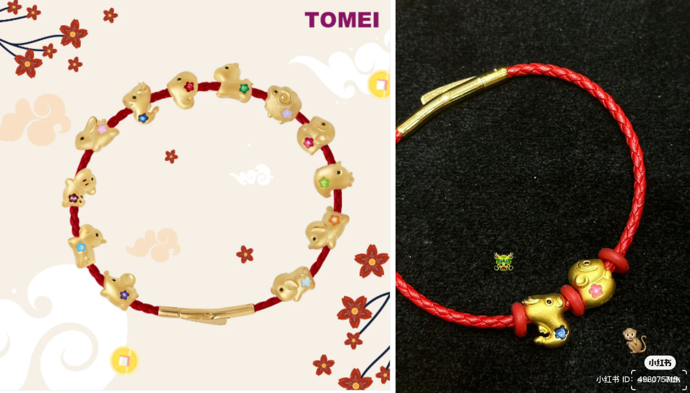 TOMEI