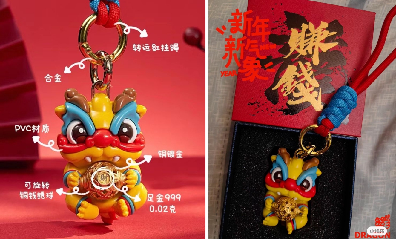 赚钱龙