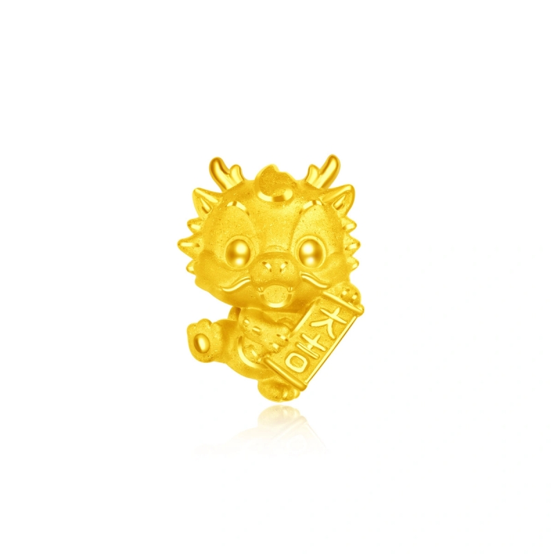 新年