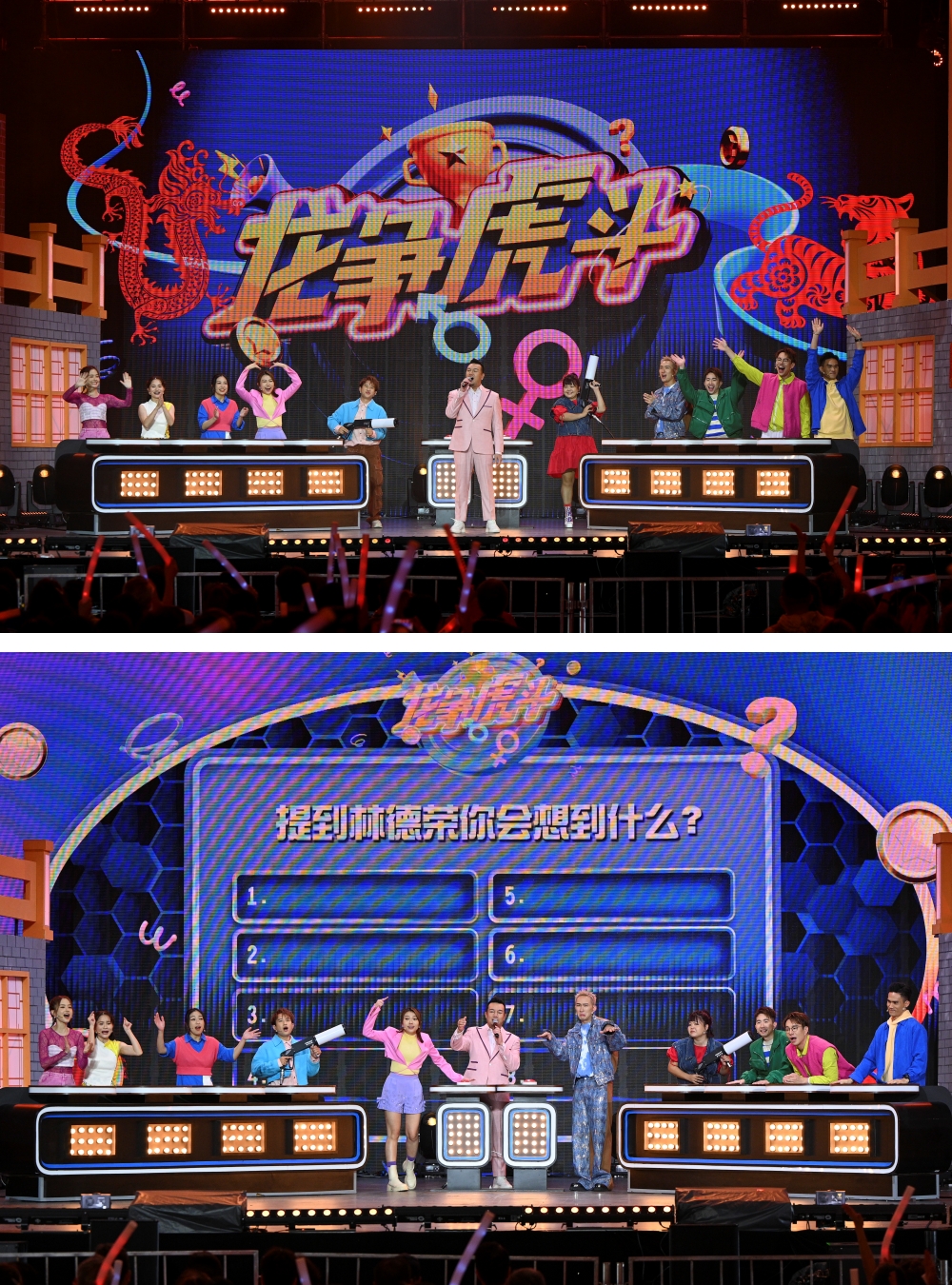 Astro《开心龙龙Way 新春跨年派对》
