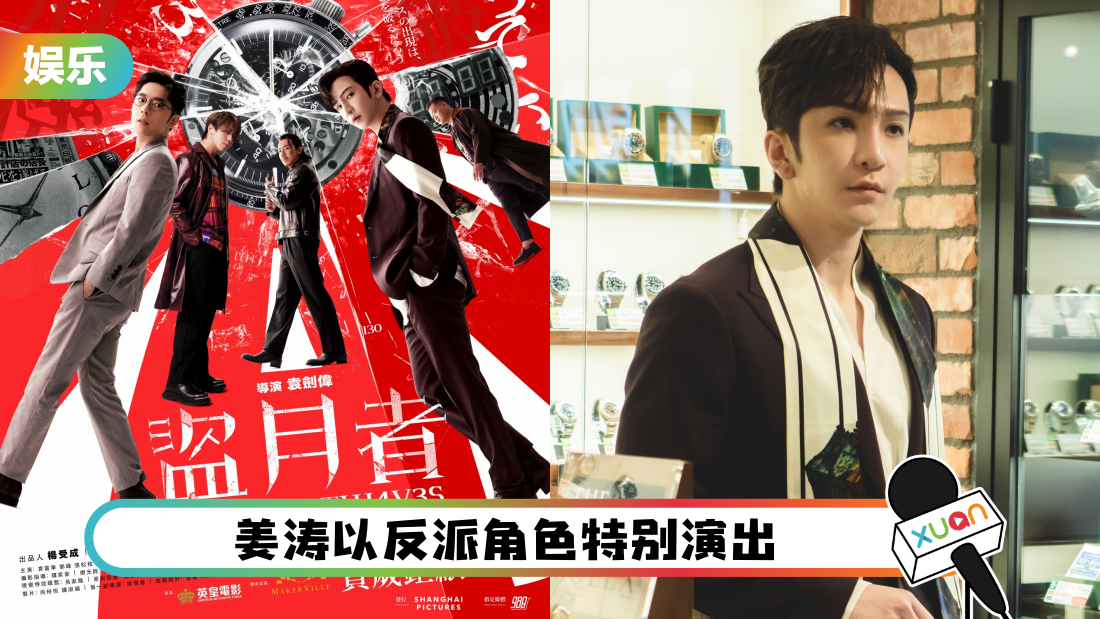 daoyuezhe-cover.png
